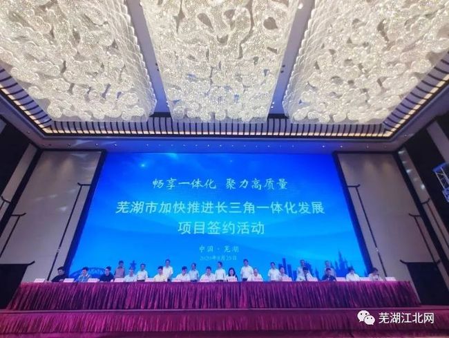 总投资超400亿元！49个重点招商项目集中签约